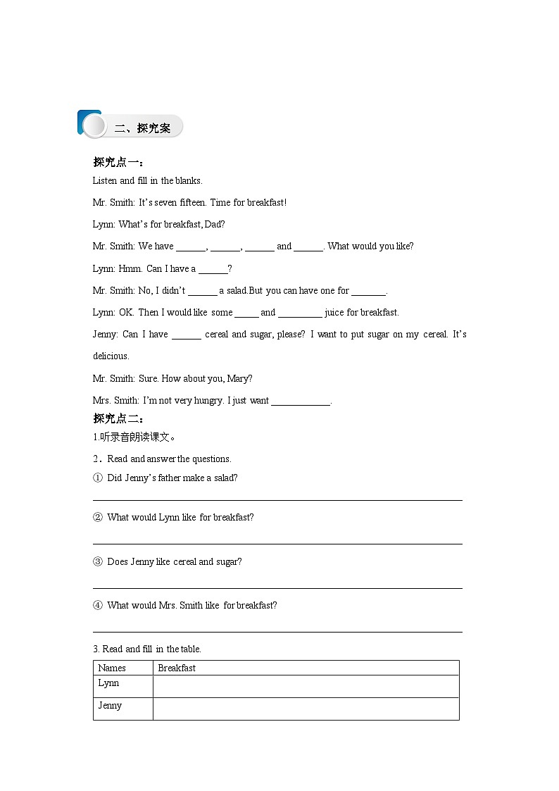 Lesson 19 Time for breakfast导学案第2页