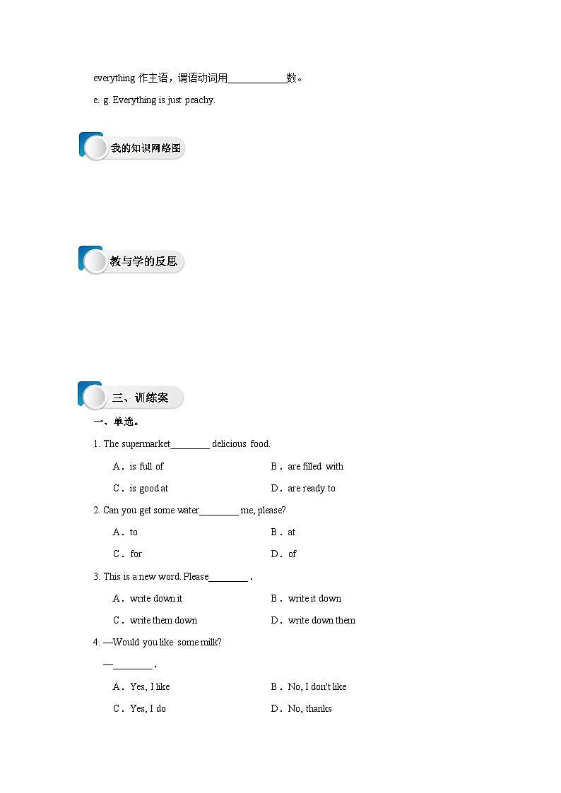 Lesson 20 I Like the Supermarket导学案03