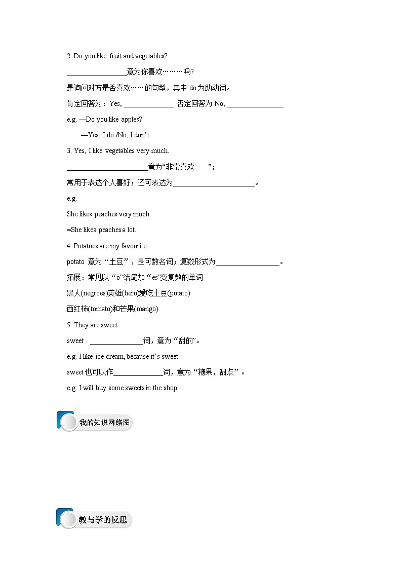 Lesson 21 At the Market导学案03
