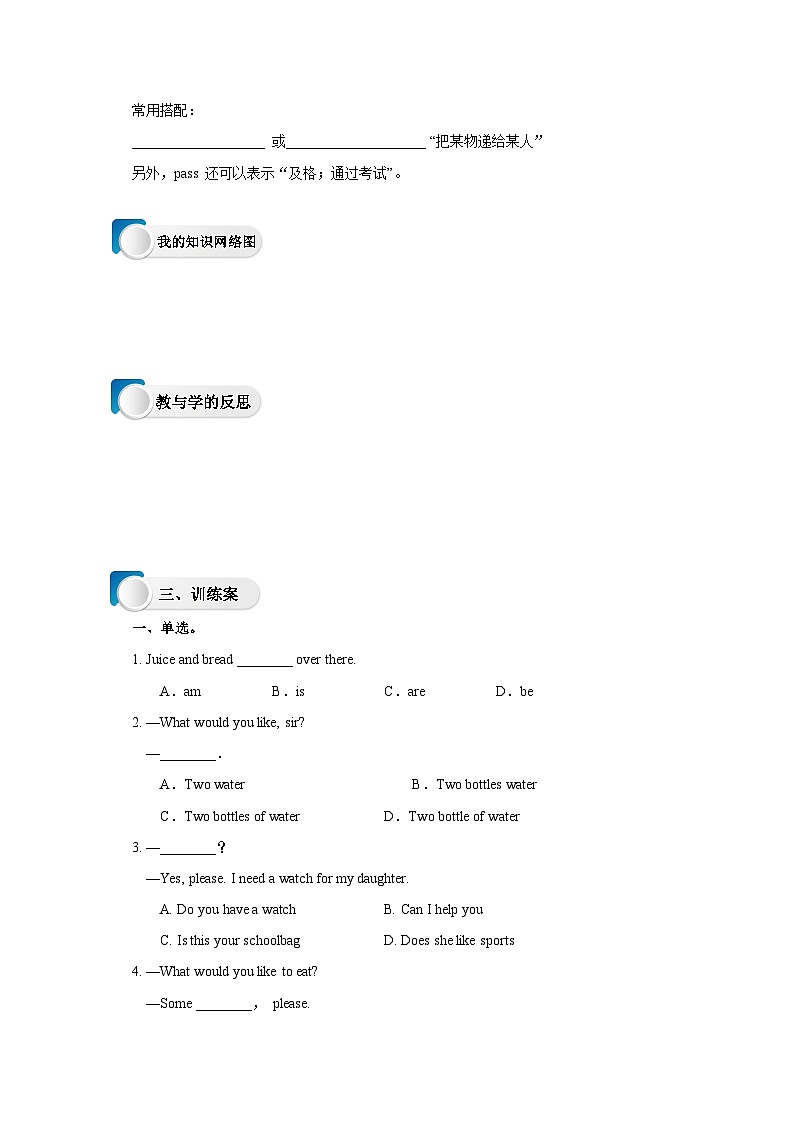Lesson 23 The Corner Store导学案03