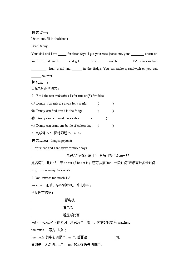 Lesson 24 Eat Good Food!导学案02