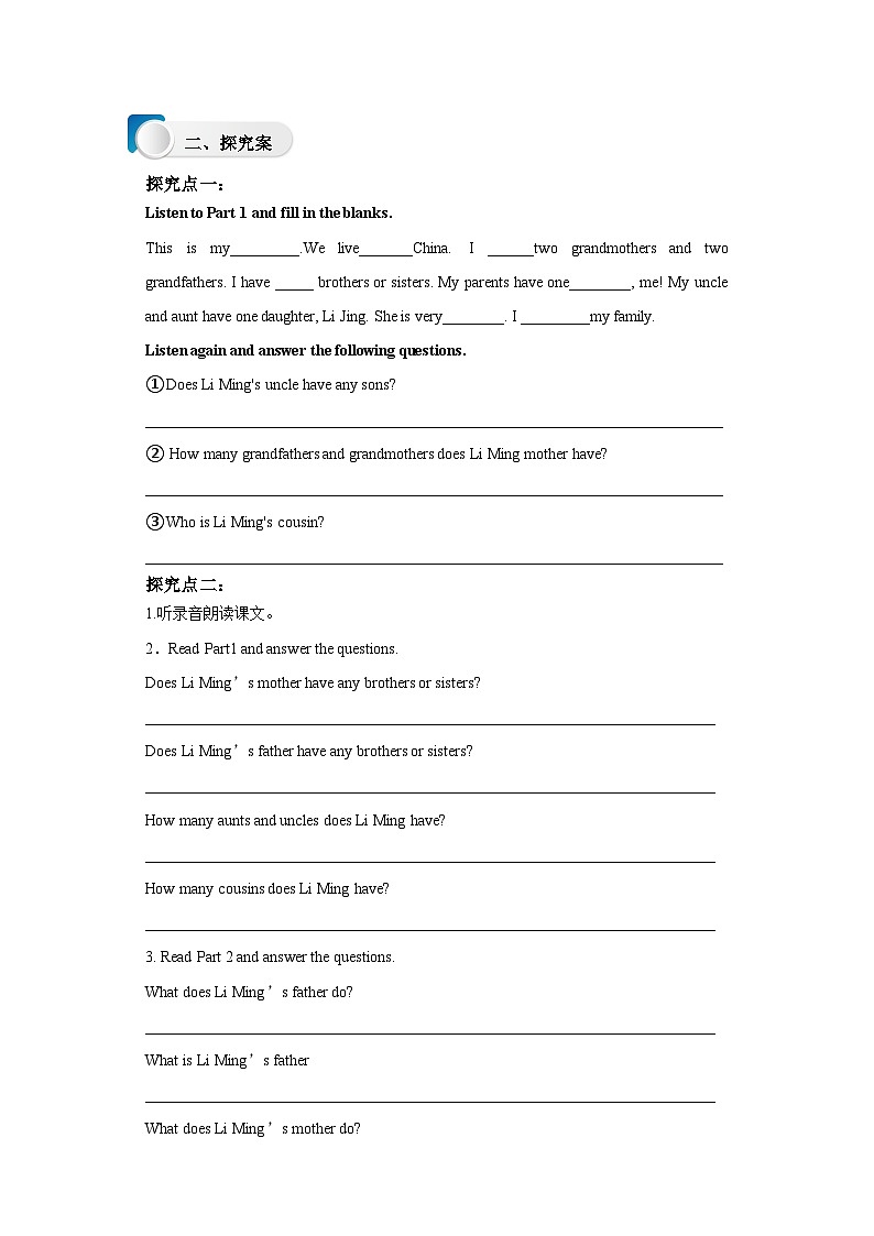 Lesson 26 Li Ming's family导学案02