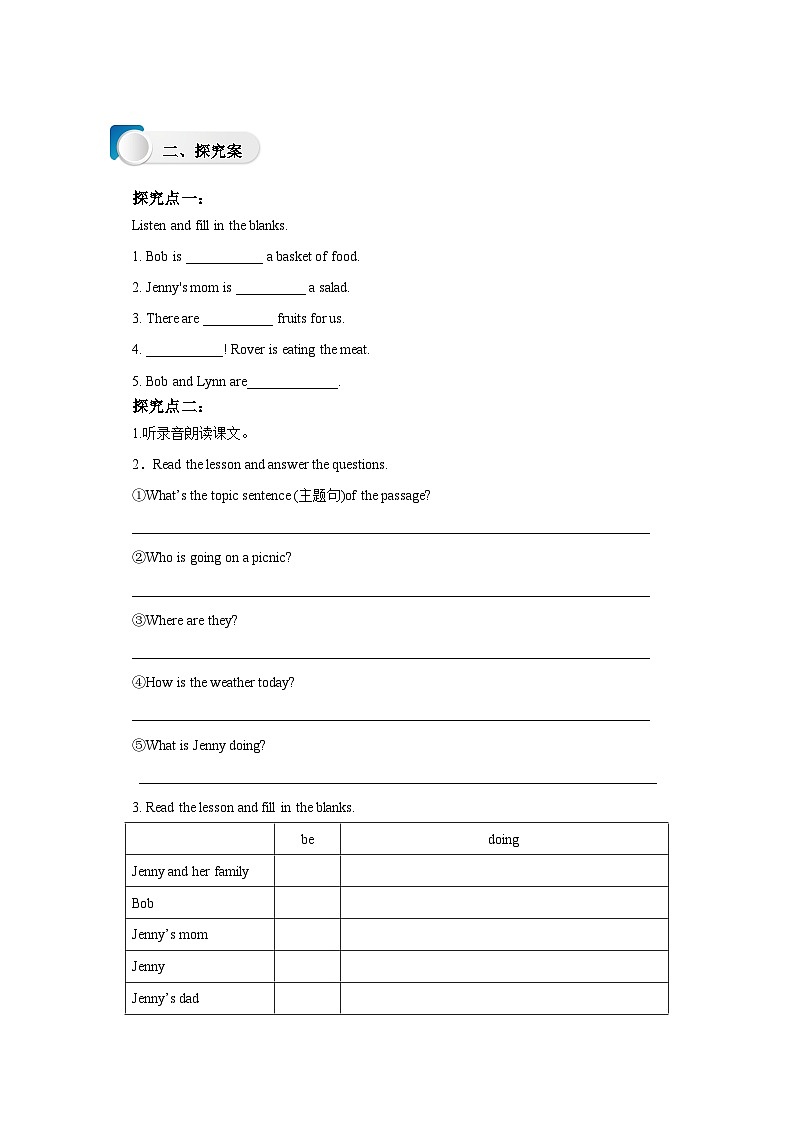 Lesson 28 A family picnic导学案02