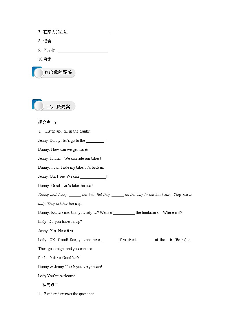 Lesson 31 Let's Go to the Bookstore! 导学案02