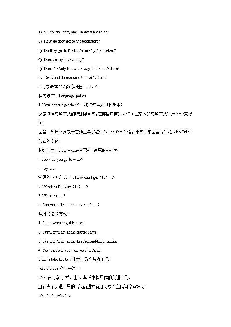 Lesson 31 Let's Go to the Bookstore! 导学案03