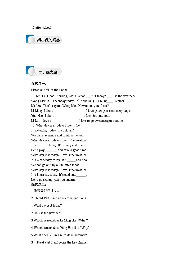 Lesson 37 Seasons and weather 导学案02