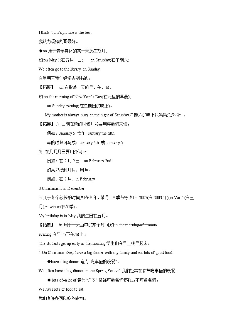 Lesson 38 Nick's Busy Month  导学案03