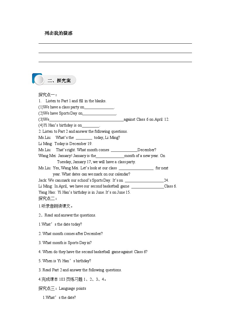 Lesson 39 A Class Calendar 导学案02