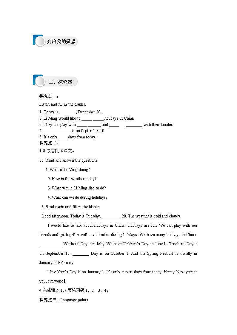 Lesson 41 Holidays 导学案02