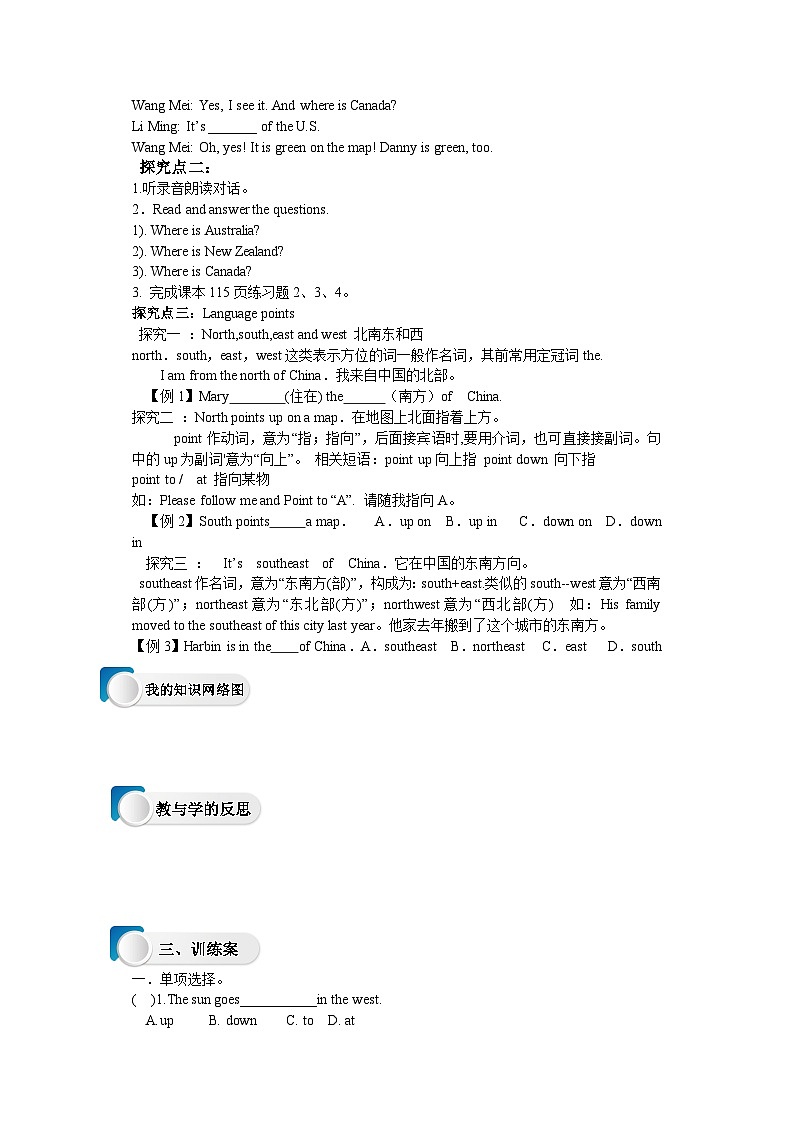 Lesson 43 Directions导学案02