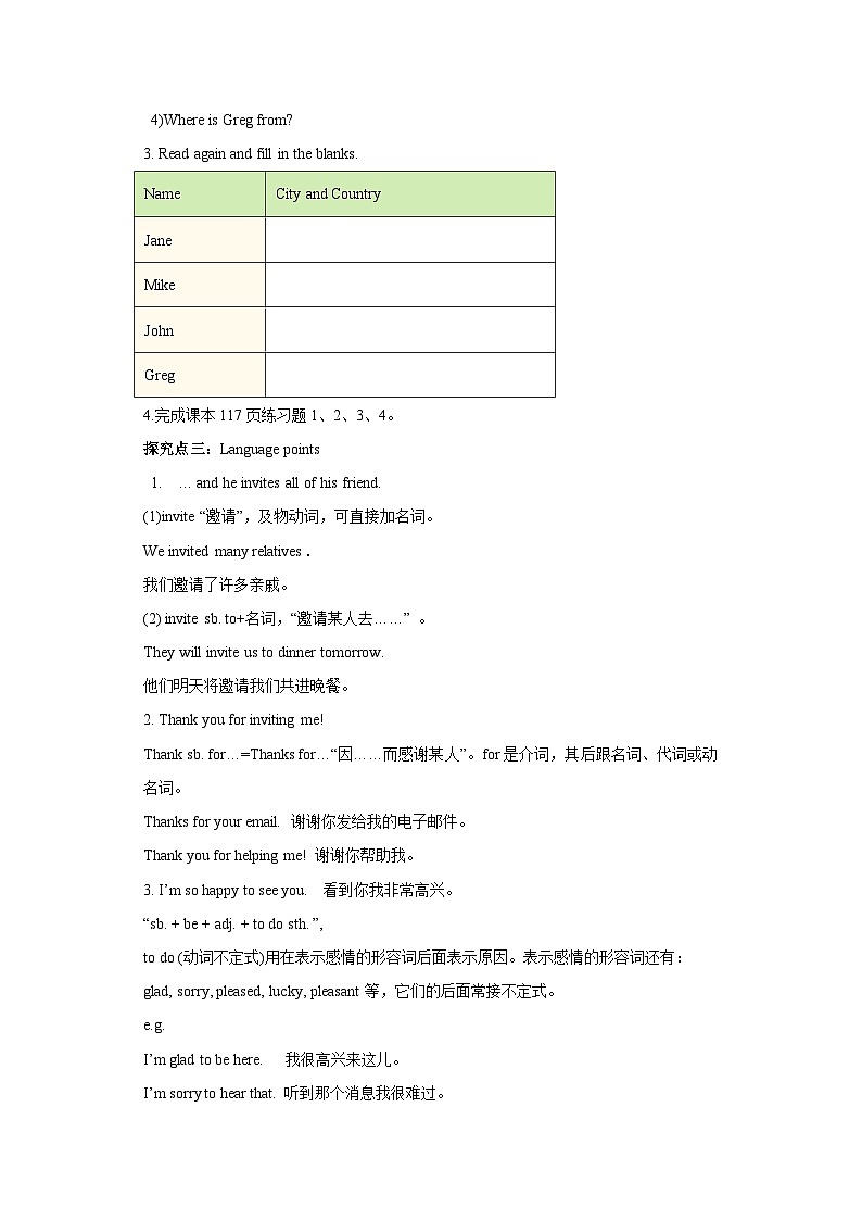 Lesson 44 Jack's Goodbye Party 导学案03