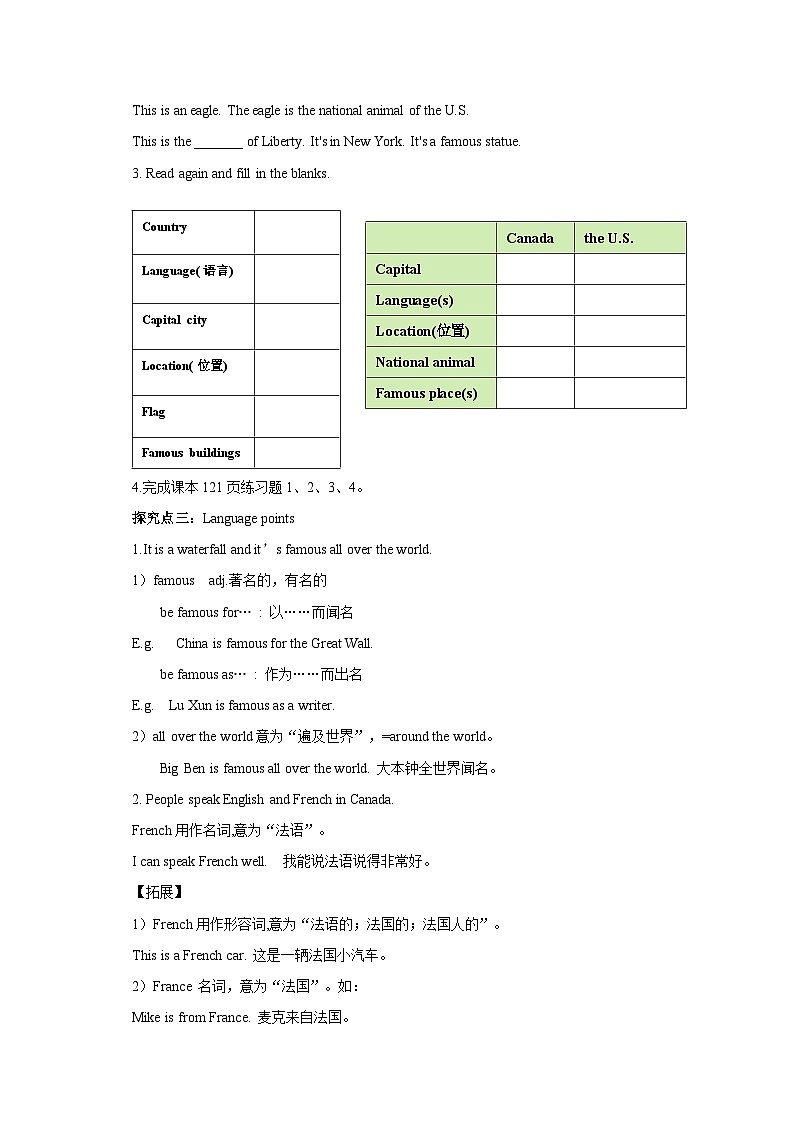 Lesson 46 Canada and the U.S.  导学案03