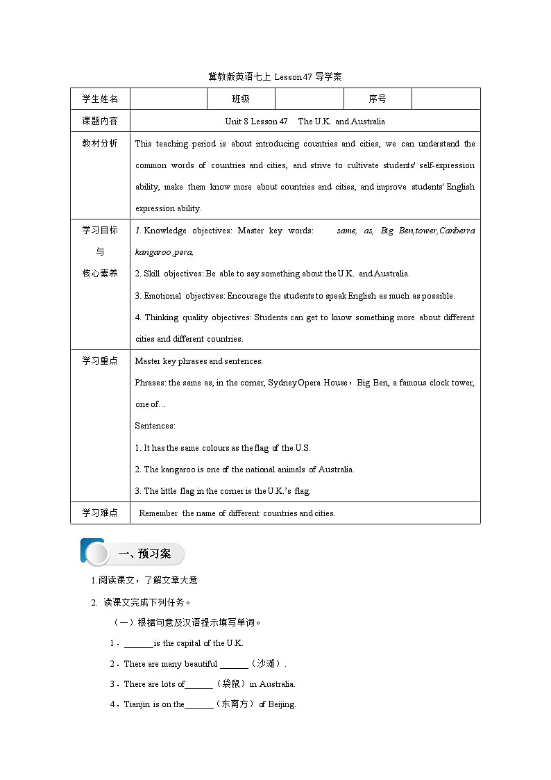 Lesson 47 The U.K. and Australia学案01