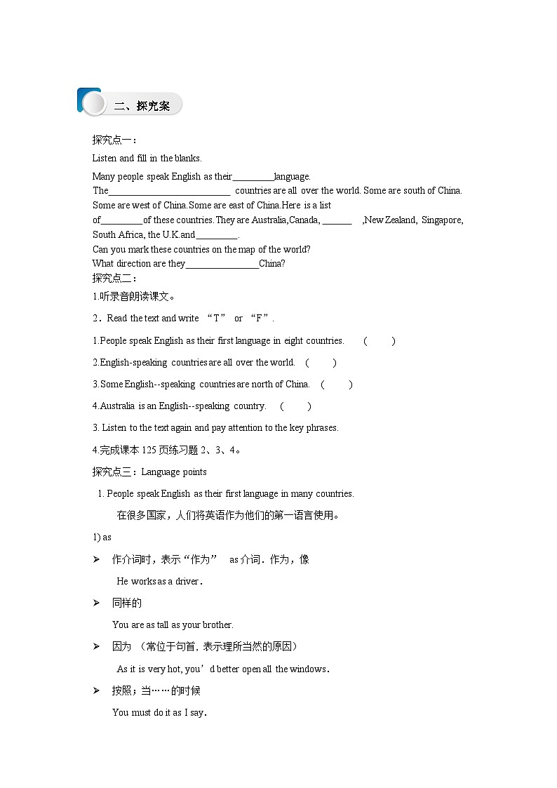 Lesson 48 English-Speaking Countries 导学案第2页