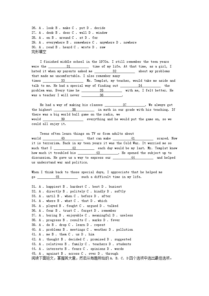 [英语](浙江省)八年级上学期2024年开学启航·英语题型精训营：完形填空03