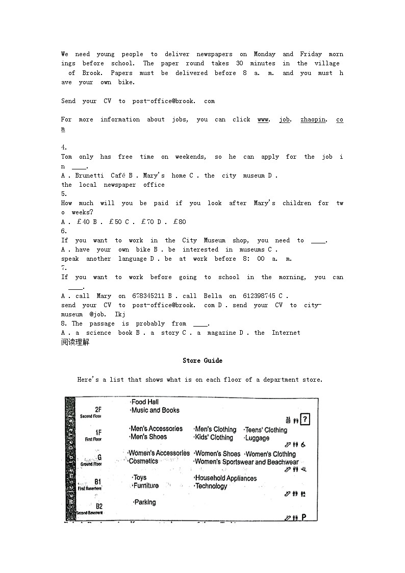 [英语](浙江省)九年级上学期2024年开学启航·英语题型精训营：阅读理解(其他类)第3页