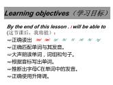 2024-2025學(xué)年新人教版七年級（上）英語音標(biāo)拼讀課件1