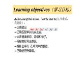 2024-2025學(xué)年新人教版七年級（上）英語音標(biāo)拼讀課件3