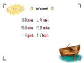 2024-2025學(xué)年新人教版七年級（上）英語音標(biāo)拼讀課件3