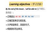 2024-2025學(xué)年新人教版七年級（上）英語音標(biāo)拼讀課件5