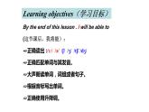 2024-2025學(xué)年新人教版七年級（上）英語音標(biāo)拼讀課件6