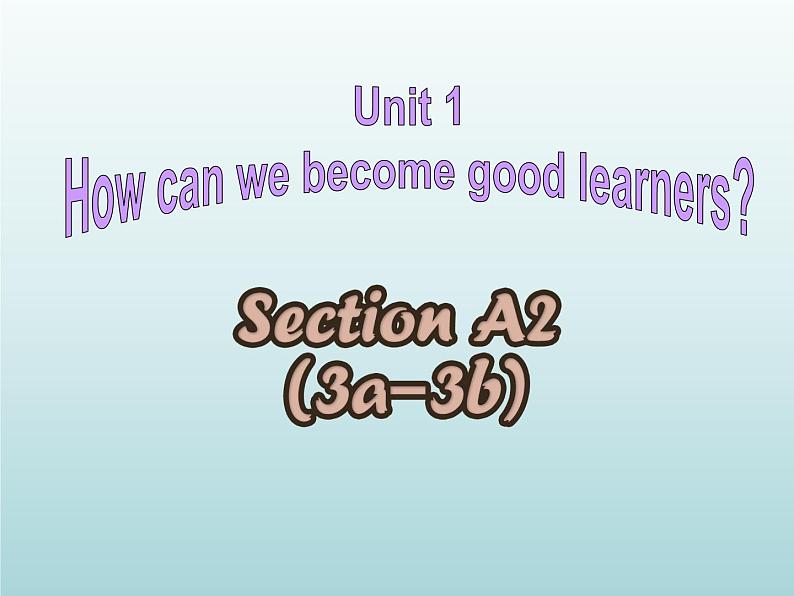 2024-2025学年人教版九年级英语全册Unit 1 How can we become good learners?Section A 3a-3b 课件第1页