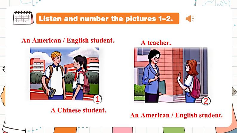 Unit 1 Section A-Grammar Focus 课件 人教版2024七年级英语上册04