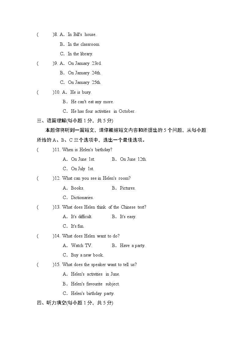 人教版2024年新版七年级上册英语Unit 7综合测试卷（含答案）02