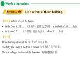 英语2024秋人教版七年级(上) - Unit 3 My School 同步复习课件