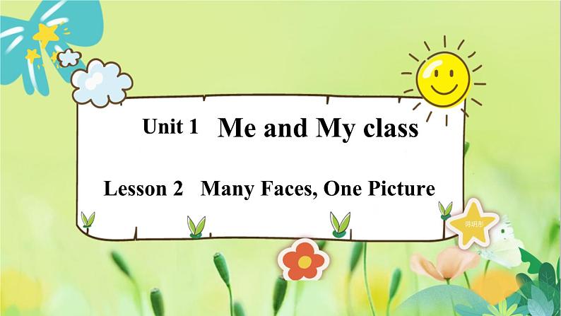 英语冀教版八年级上册 Unit 1 2. Lesson 2 Many Faces， One Picture PPT课件01