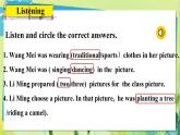 英语冀教版八年级上册 Unit 1 2. Lesson 2 Many Faces， One Picture PPT课件