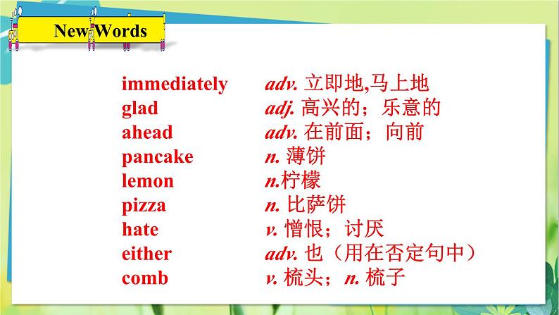 英语冀教版八年级上册 Unit 1 3. Lesson 3 Getting to Know You! PPT课件07