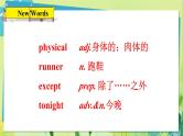 英语冀教版八年级上册 Unit 2 8. Lesson 8 E-mail Helps! PPT课件