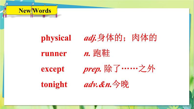 英语冀教版八年级上册 Unit 2 8. Lesson 8 E-mail Helps! PPT课件第5页