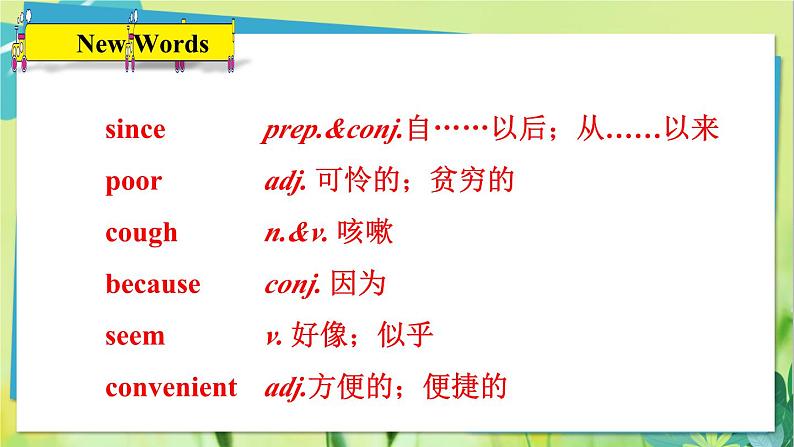 英语冀教版八年级上册 Unit 2 9. Lesson 9 I Don’t Want to Miss Geography! PPT课件第4页