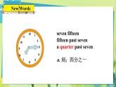 英語冀教版八年級上冊 Unit 2 10. Lesson 10 Looking for Lisa PPT課件