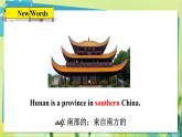 英语冀教版八年级上册 Unit 2 11. Lesson 11 Lily Learns about China! PPT课件
