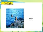 英語冀教版八年級上冊 Unit 2 12. Lesson 12 Karen’s Hair Stood Up! PPT課件