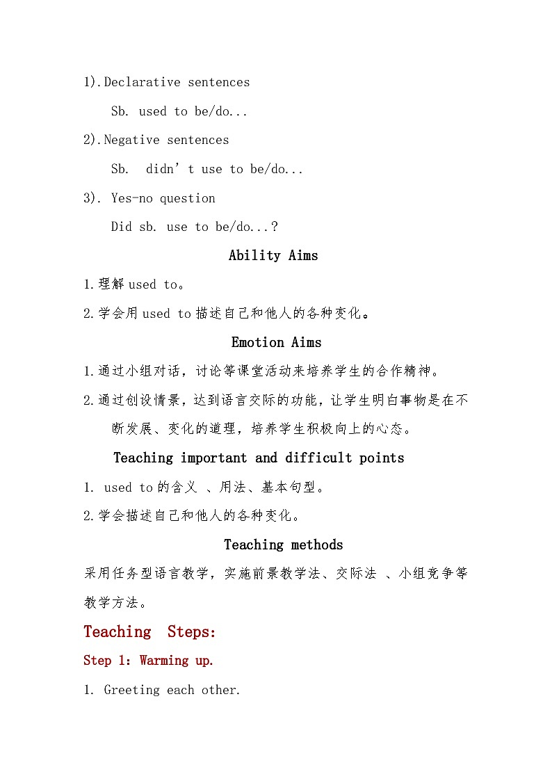 Unit 4 I used to be afraid of the dark. Section A（1a-1c)教案-2024-2025学年人教版英语九年级全册02