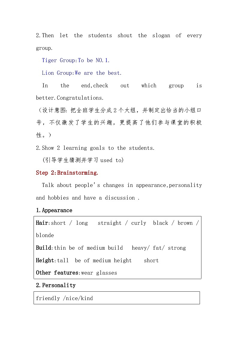 Unit 4 I used to be afraid of the dark. Section A（1a-1c)教案-2024-2025学年人教版英语九年级全册03