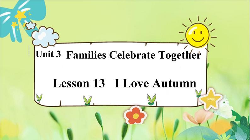 英语冀教版八年级上册 Unit 3 13. Lesson 13 I Love Autumn PPT课件01