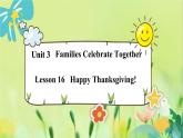 英语冀教版八年级上册 Unit 3 16. Lesson 16 Happy Thanksgiving! PPT课件
