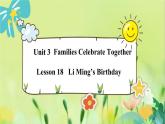 英语冀教版八年级上册 Unit 3 18. Lesson 18 Li Ming’s Birthday PPT课件