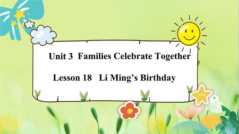 英语冀教版八年级上册 Unit 3 18. Lesson 18 Li Ming’s Birthday PPT课件01