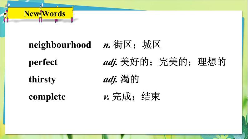 英语冀教版八年级上册 Unit 419. Lesson 19 The Best Neighbourhood PPT课件第5页