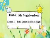 英语冀教版八年级上册 Unit 421. Lesson 21 Eat a Donut and Turn Right PPT课件