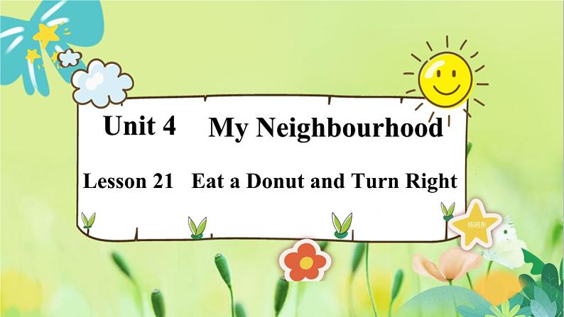 英语冀教版八年级上册 Unit 421. Lesson 21 Eat a Donut and Turn Right PPT课件01