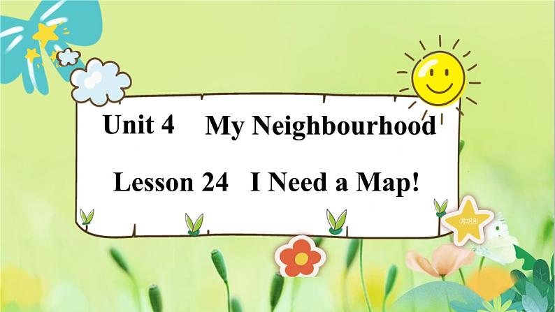 英语冀教版八年级上册 Unit 424. Lesson 24 I Need a Map! PPT课件第1页