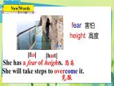 英语冀教版八年级上册 Unit 5 26. Lesson 26 What will I be PPT课件