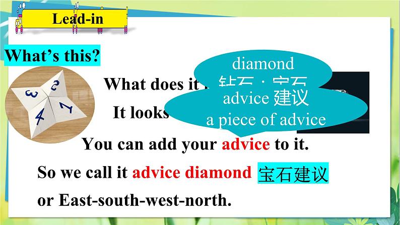 英语冀教版八年级上册 Unit 5 27. Lesson 27 What’s Your Advice PPT课件03